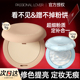 PL看不见蹭不掉粉饼海岛干皮混油皮定妆粉底持久控油哑光官网正品