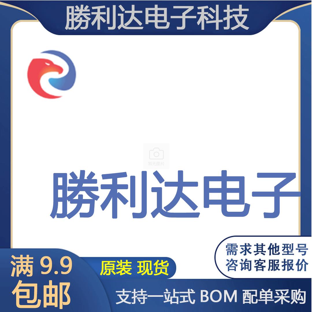 TMUX6104PWR封装TSSOP-14模拟开关/多路复用器全新现货 量大价优