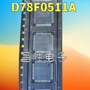 D76F0168GC D78F0515A 0513A D78F0511 变频空调外机芯片 79F8513