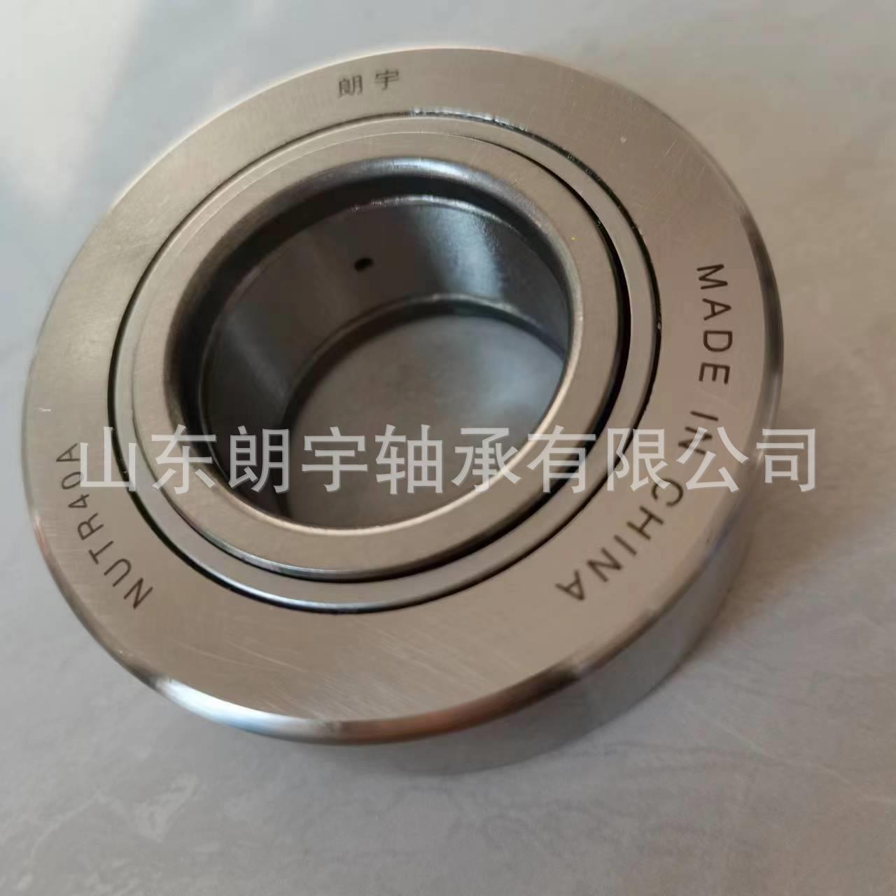 双列滚轮轴承钢厂用NNTR150*360*173-2ZL螺栓KR80轴套轧机配套