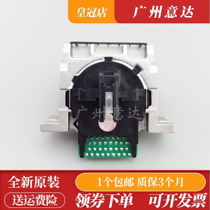 适用原装 爱普生LQ730K打印头 EPSON LQ735K 80KFII 630KII打印头