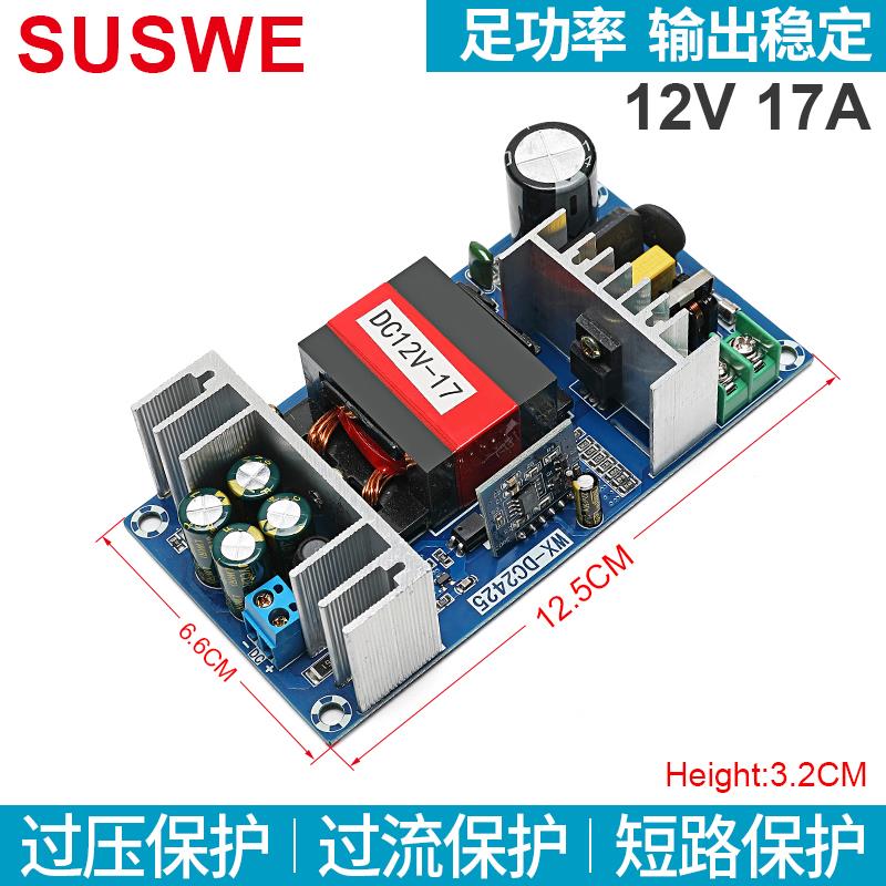 5V/12V/24V/36V/48V1A/2A/3A/4A/6A/7A/8A开关电源模块调压模块