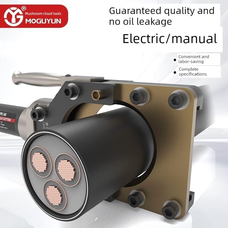 采购产品液压电缆剪刀，电缆钳，电动电缆切割器，Cpc-50/75/85/9