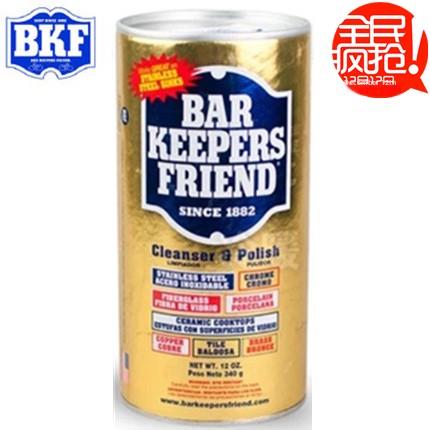 美国Bkf不锈钢除锈抛光清洗剂水槽水龙头炉具清洗剂去污除锈抛光