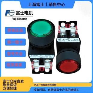 全新正品 11E3 富士平头带灯按钮开关AR22F0L AR22F0L 11E4 10E3