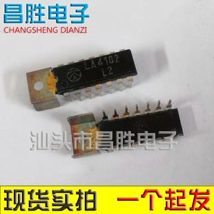 LA4102 D4102 CD4102CP 原装 LA4101 LA4100 LA3600 直插 进口拆机