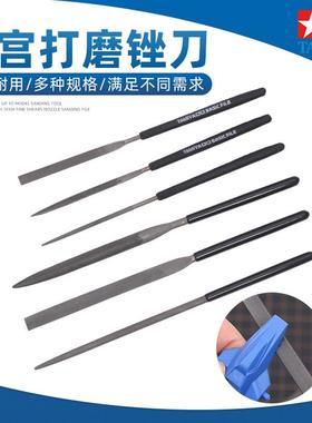 田宫锉刀 拼装模型打磨工具 74046粗目74104细目 剪/水口研磨锉刀