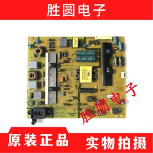 0020 L4U022 0110 168P 创维49 55M6E电源板5800