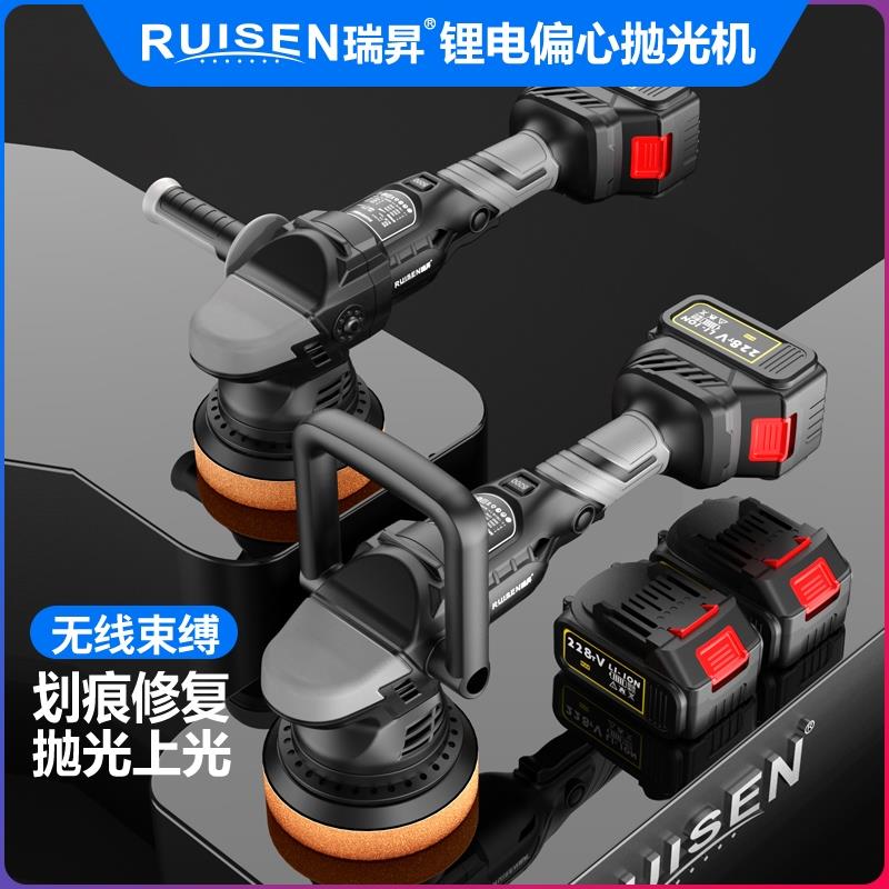 DA15汽车打蜡抛光机无刷偏心美容工具无线 线小型车载家用车漆充