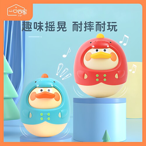 不倒翁婴儿玩具宝宝益智塑料