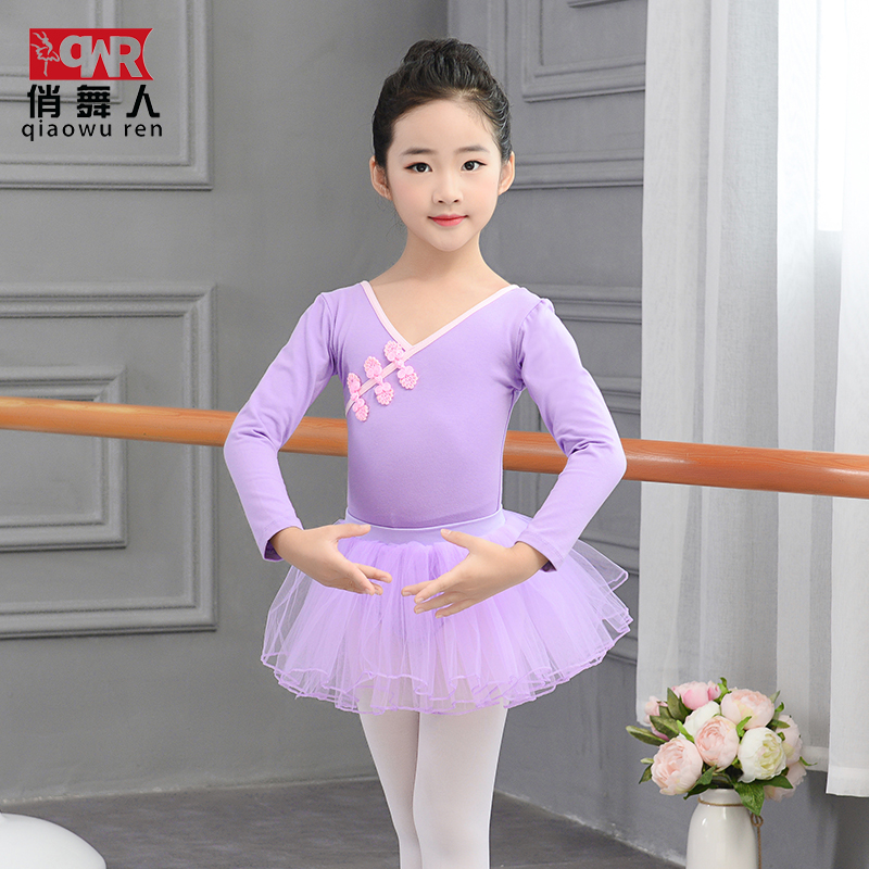 儿童秋冬季长袖纱裙中国舞练功服