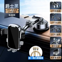 Удовлетворительное издание [Черные технологии страдания+линия данных] Супер стабильный