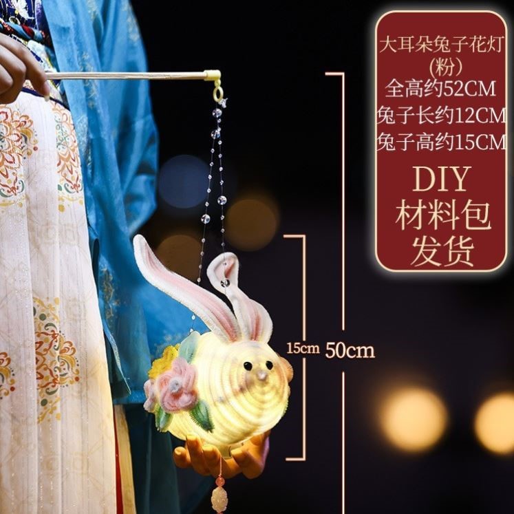 铃兰灯笼手工diy材料包A元宵节发光手提荷花灯汉服拍照氛围感道具