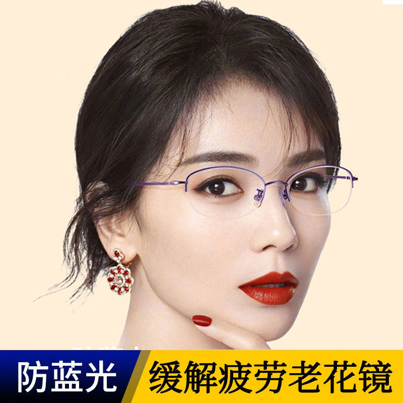 高档老花镜女时尚超轻高清树脂半框舒适防蓝光抗疲劳女士老花眼镜
