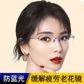 高档老花镜女时尚 超轻高清树脂半框舒适防蓝光抗疲劳女士老花眼镜