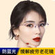 高档老花镜女时尚 超轻高清树脂半框舒适防蓝光抗疲劳女士老花眼镜