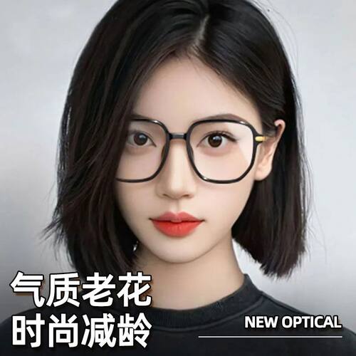 新款气质老花镜智能变焦高清防蓝光时尚减龄显年轻远近两用老光镜
