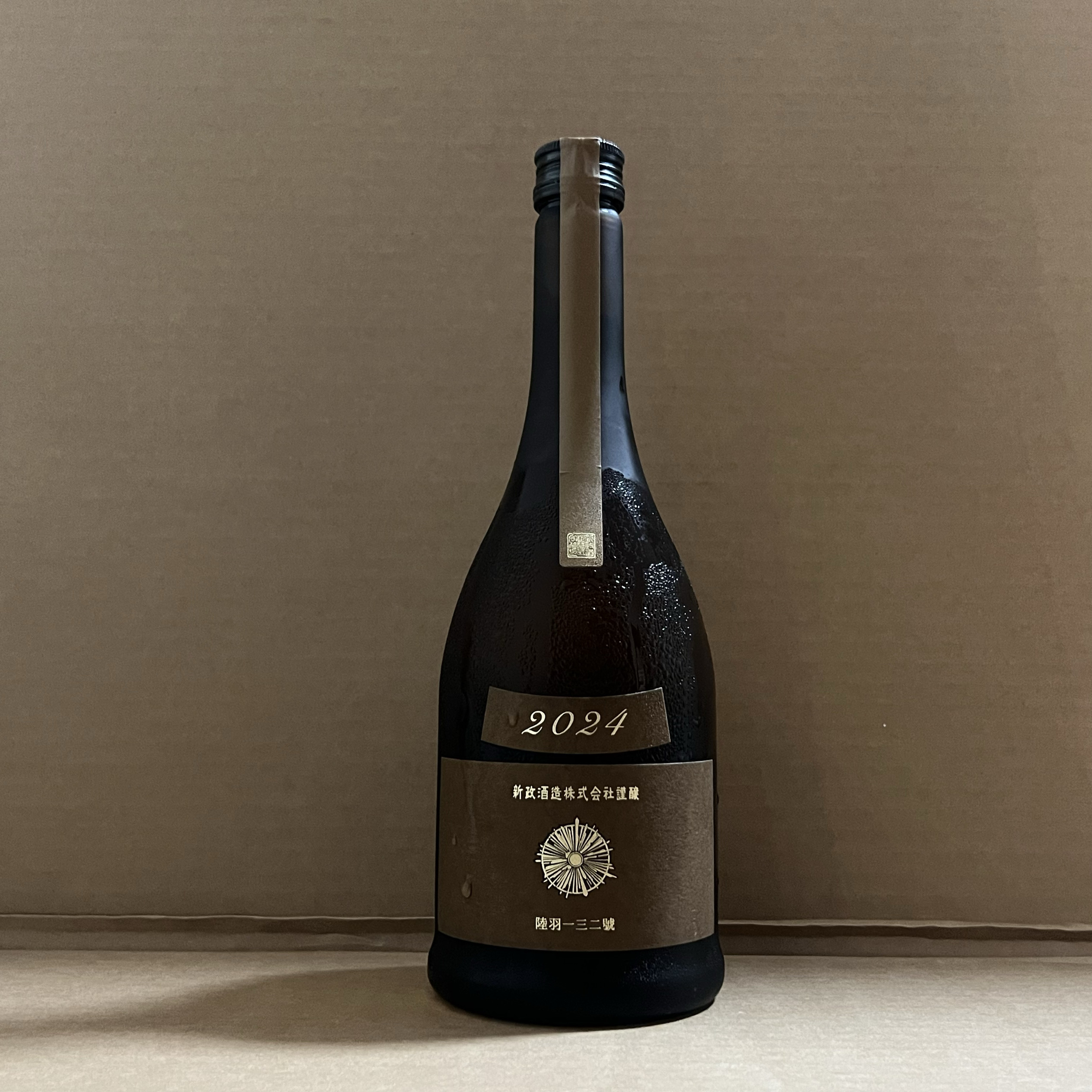 日本清酒新政earth产土陆羽瓶装图片