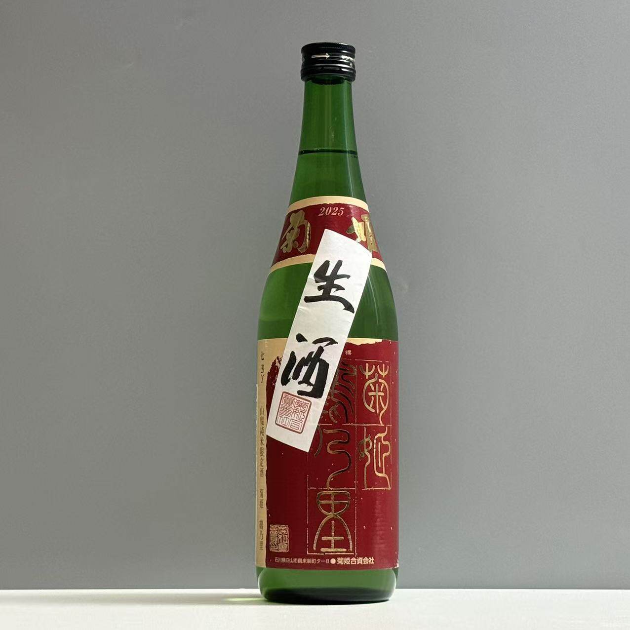 日本清酒  菊姬 鹤乃里生原酒 菊姬爆款26年新出荷瓶720ml