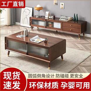 北欧实木电视柜茶几组合套装现代简约小户型客厅电视机柜卧室地柜