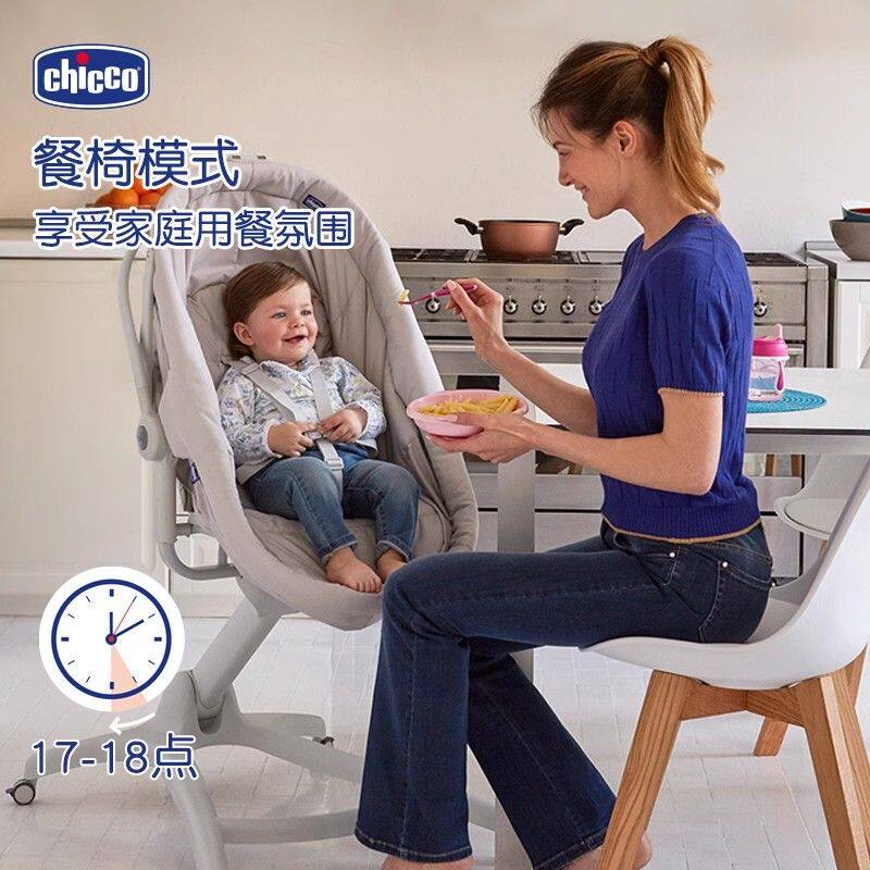 chicco新款新生婴儿床可移动换尿布台宝宝多功能小户型餐椅家用