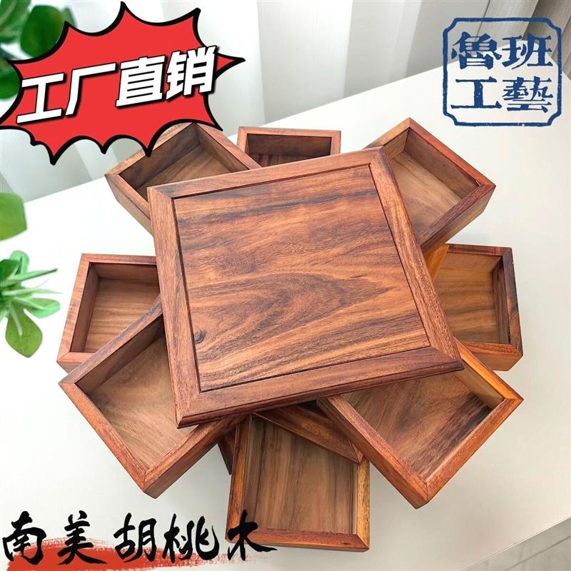 南美胡桃木鲁班旋转机关盒收纳茶具珠宝手串文玩核桃收纳文玩手串