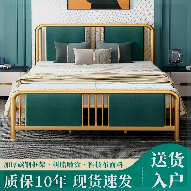 铁艺床现代简约软包卧室欧式软靠床1.2米1.5米单人双人出租房铁床