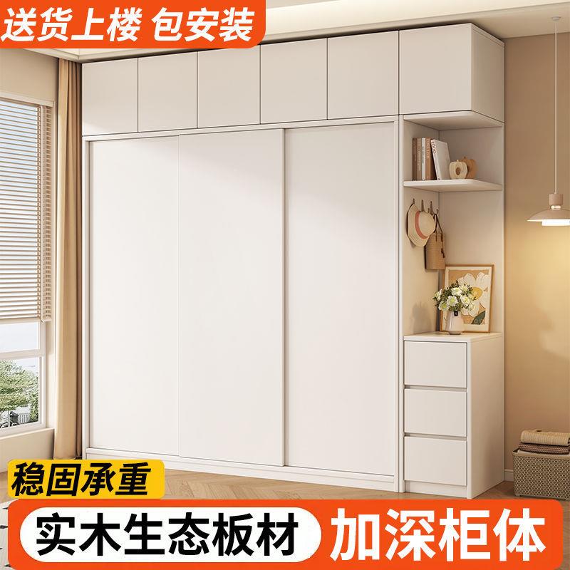 实木衣柜家用卧室推拉门储物柜简约北欧出租房屋柜子小户型大衣橱