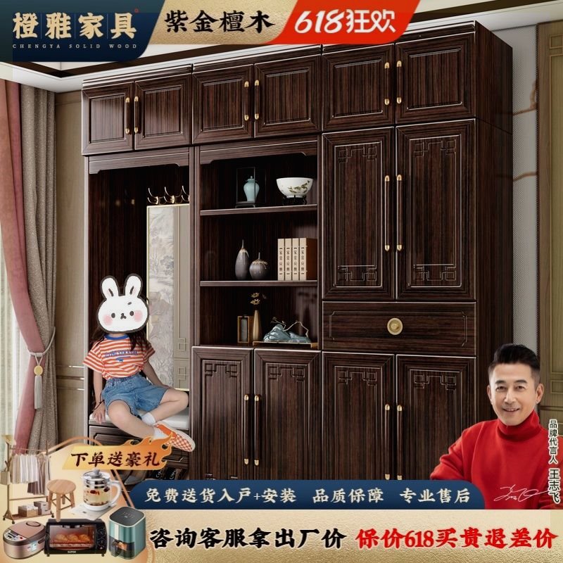 新中式鞋柜实木新款门口玄关柜一体客厅间厅柜卧室带衣帽架穿衣镜