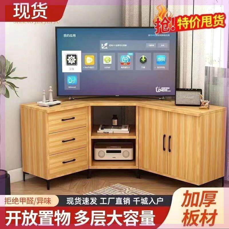 新款转角电视柜农村拐角家用电视柜收纳储物柜一体简约组合落地柜