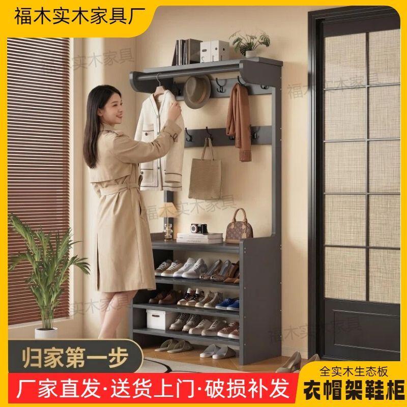 实木多功能鞋帽一体架家用入户挂衣柜多层鞋架玄关落地收纳置物架