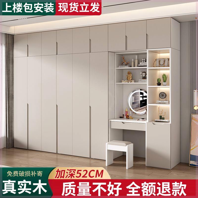 衣柜简约现代经济型家用卧室整体组合欧式实木质六五门大衣橱组装