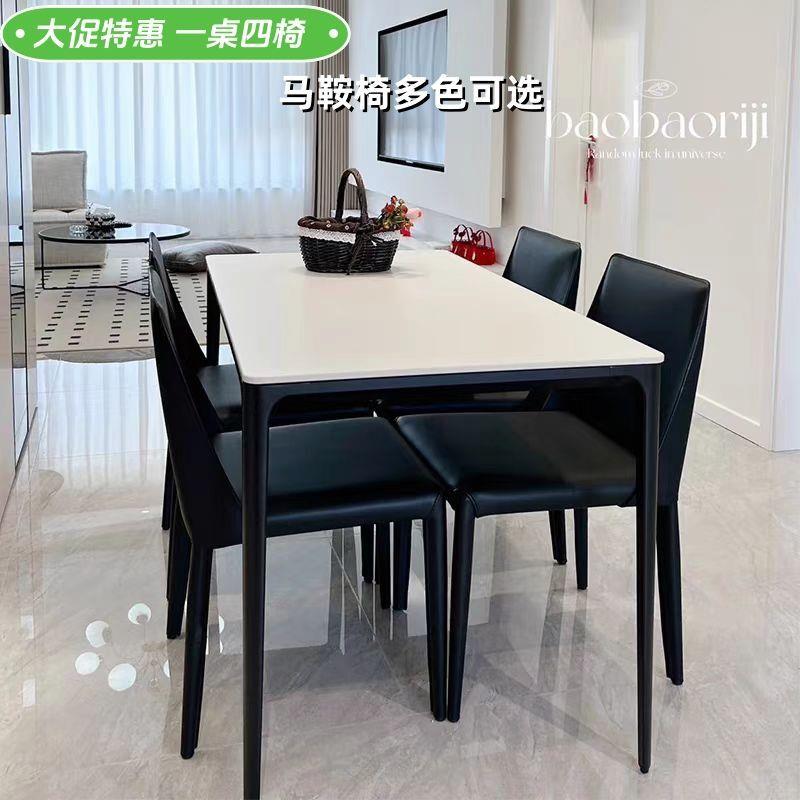 极简岩板餐桌太空铝合金长方形饭桌小户型马鞍椅组合全套茶桌网红