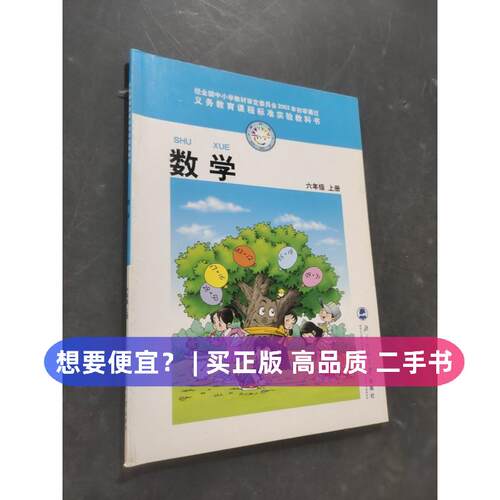 （正版7-9成新 清仓旧书）数学肖晓羽北京师范大学出版社2006-07-01书籍\/杂志\/报纸,