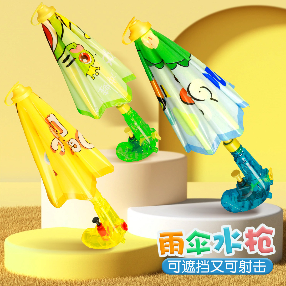 跨境卡通小鸭子雨伞水枪嗞水户外按压水枪喷水枪水枪玩具地摊