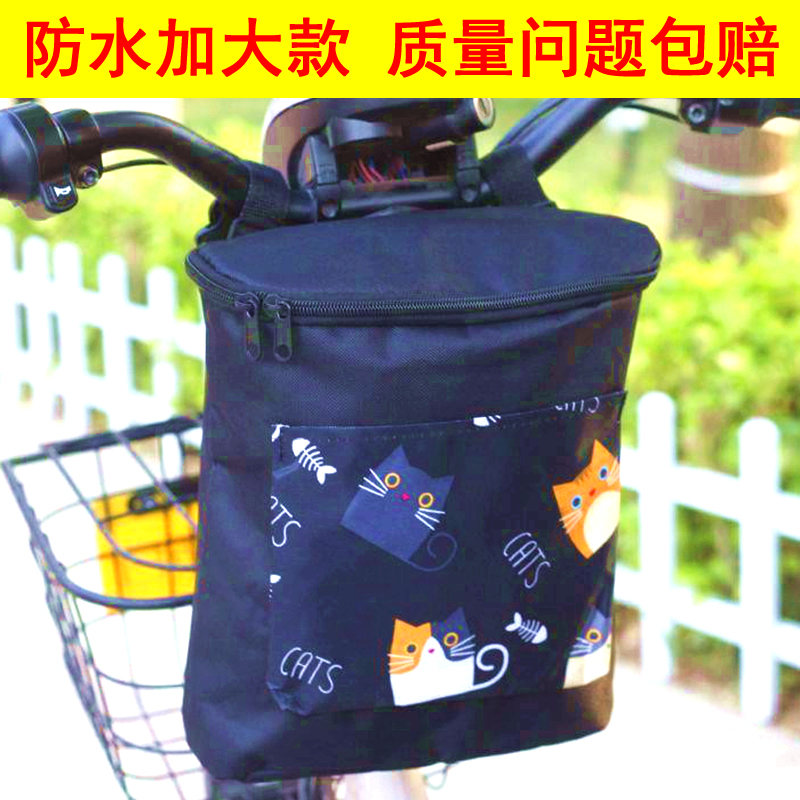 电瓶电动自行车前置置物兜收纳袋