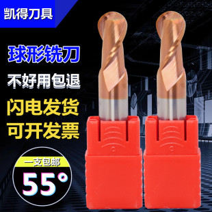 55度铣刀2刃钨钢球形刀硬质合金涂层钢用cnc数控加长球头r锣刀r4