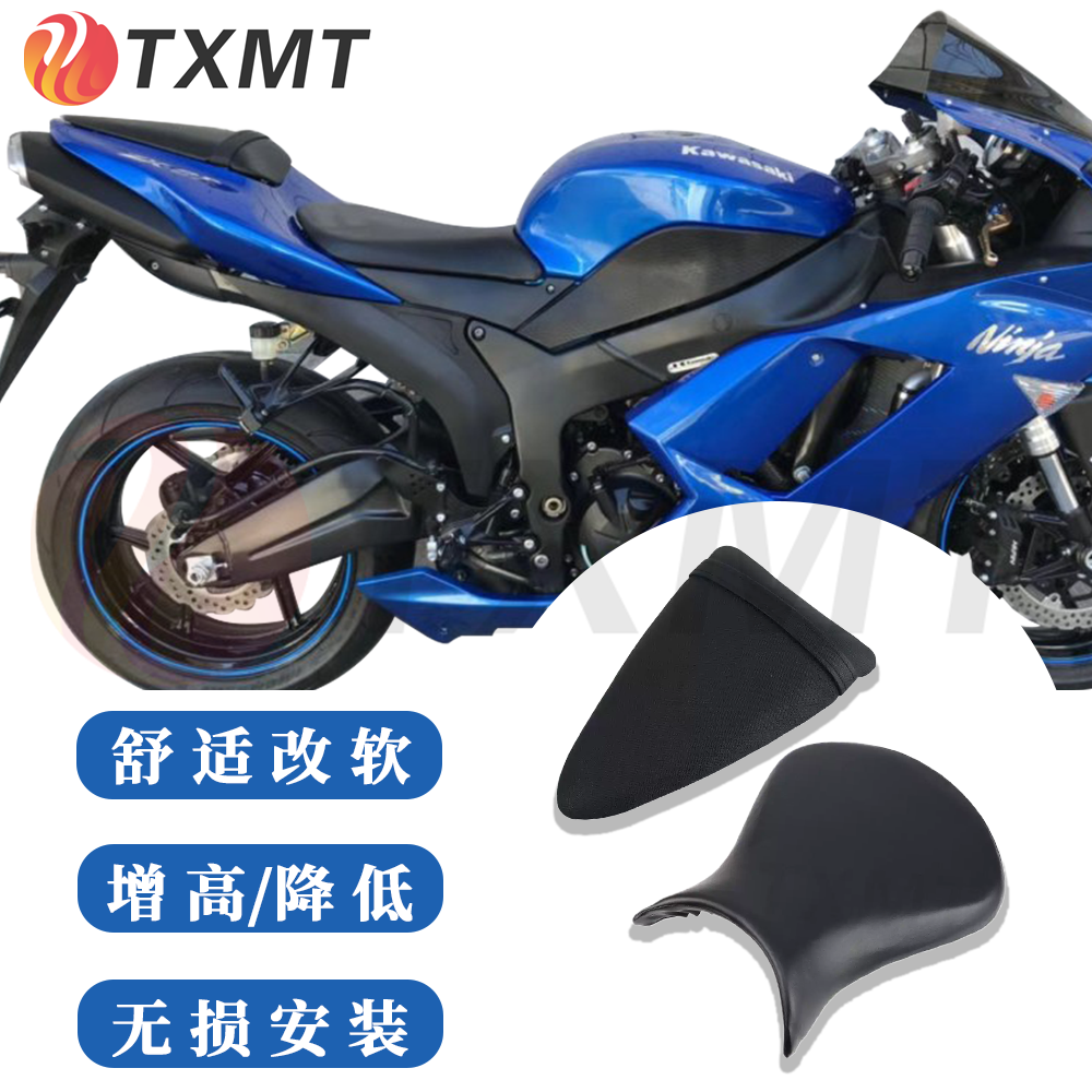 ZX6RZX-6R636前皮座前坐垫