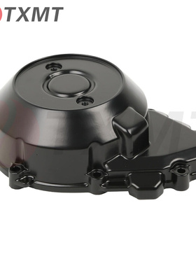 适用川崎 Z1000 Z750 2003 - 2006 发动机边盖磁电机盖 发电机盖