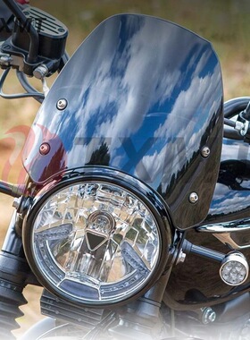 适用 凯旋 Bonneville T100 T120 Thruxton 900 前风挡 挡风玻璃