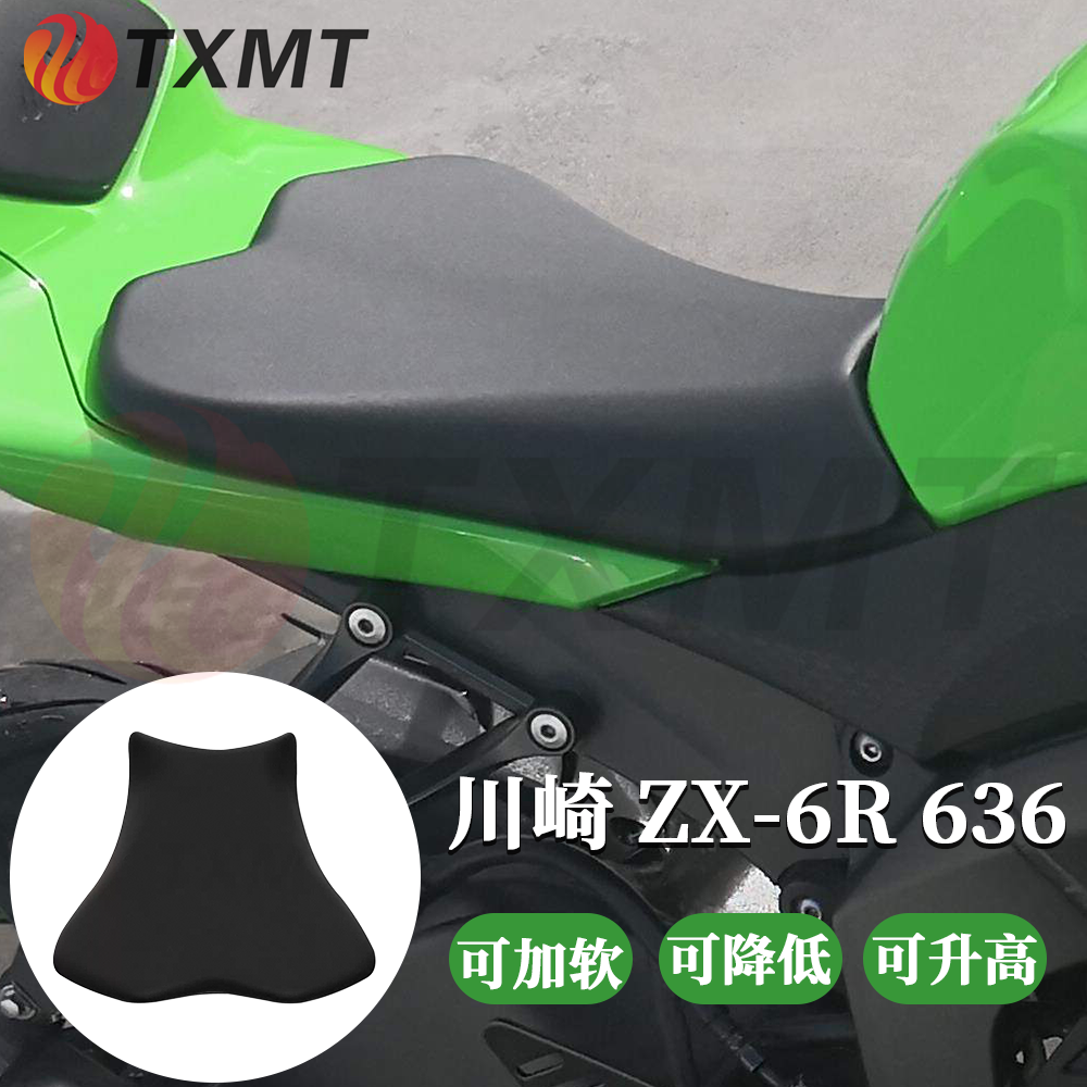 ZX6R63609-18年前皮座前坐垫
