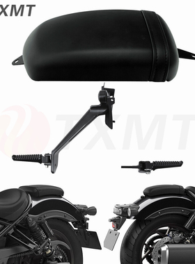 摩托车配件本T叛逆者CM1100 后坐垫靠背 CMX1100 Rebel后座后脚踏