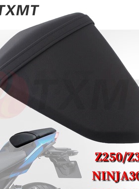 适用川崎小忍者 Z250/Z300/NINJA300R 13-18年后坐垫后座包后皮坐