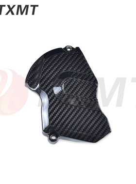 适用摩托车配件KTM Superduke 1290 2020+ 改装碳纤维链轮盖