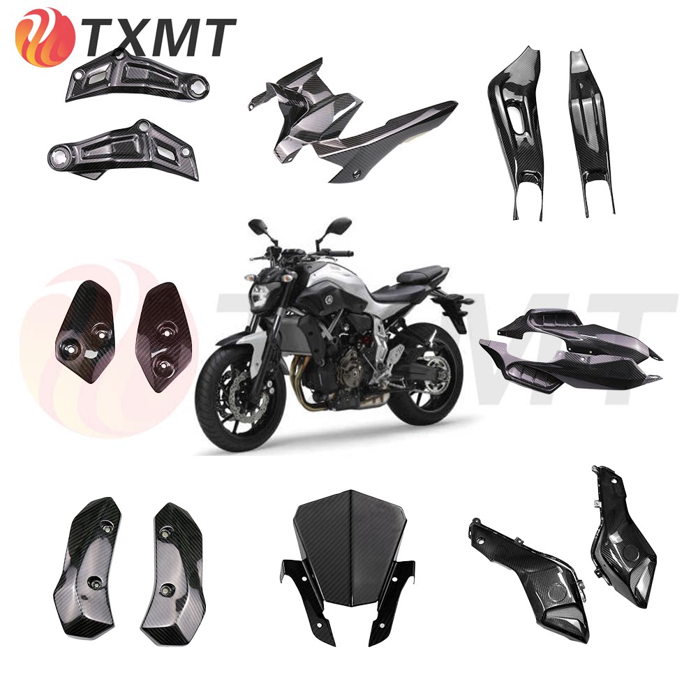 适用yamaha雅马哈MT07  2014-2017年 摩托车全套碳纤维外壳改装件