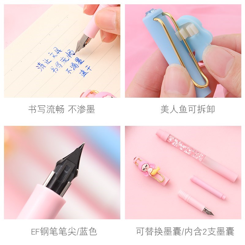 钢笔可爱超萌 少女心女生梦幻仙女十二星座小学生流沙