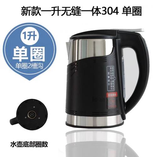 适配美的饮水机烧水壶配件MYD827/926/1255/1306/1519等SH1加热壶