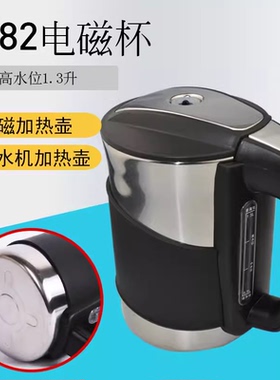 适用安吉尔加热壶饮水机配电磁壶Y1282 Y1189 Y2486 Y2487 Y2488