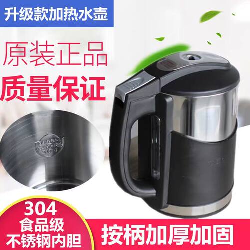 沁园饮水机加热壶JL8296 8691 8396 8496 8298XZ烧水壶净水机配件