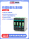 东崎Gta铁路型四通道工业温控器Pid调节采集模块智能温控器